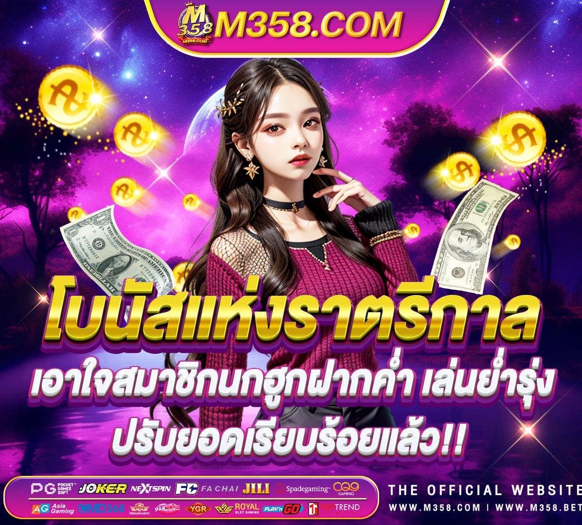 เกม ตก ปลา pg slot 918 auto